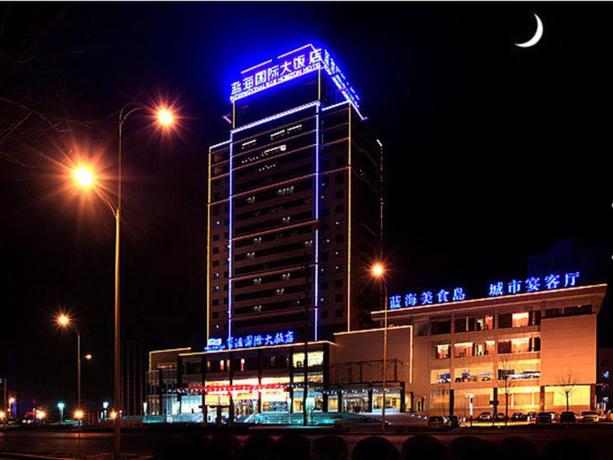 Imagen general del Hotel Zibo Blue Horizon International Hotel. Foto 1