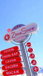Imagen general del Hotel Zimasnow Ski Y Spa Club. Foto 45