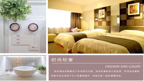 Imagen de la habitación del Hotel Zsmart People's Square Branch. Foto 4