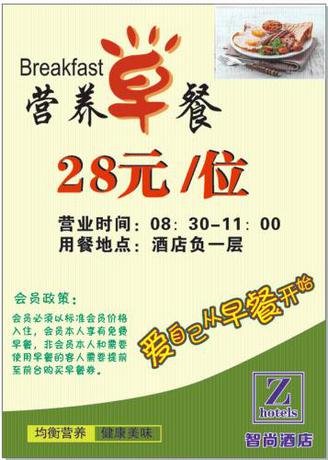 Imagen de la habitación del Hotel Zsmart People's Square Branch. Foto 6