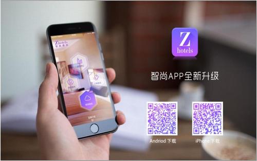 Imagen de la habitación del Hotel Zsmart People's Square Branch. Foto 8