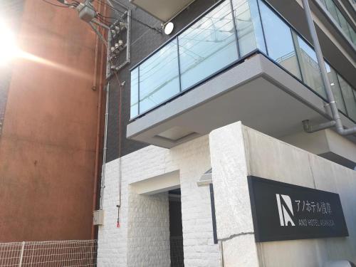 Imagen general del Hotel ano, Sumida-Ku. Foto 16