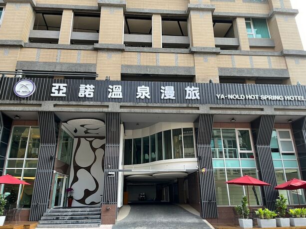 Imagen general del Hotel arnold ville's springs. Foto 7