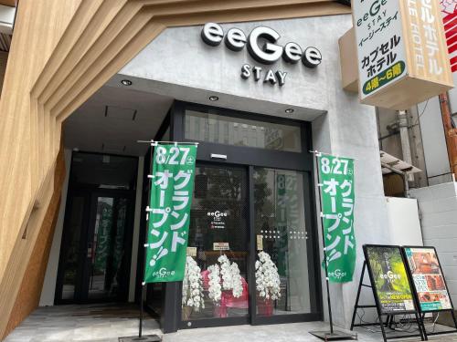 Imagen general del Hotel eeGee STAY Kamata. Foto 6