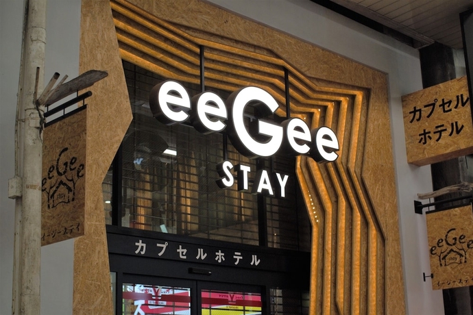 Imagen general del Hotel eeGee STAY Omiya. Foto 3