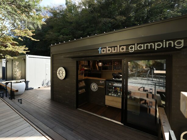 Imagen general del Hotel fabula glamping. Foto 3