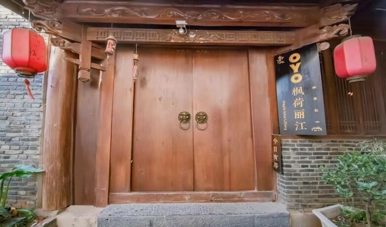 Imagen general del Hotel fenghelijiang. Foto 3