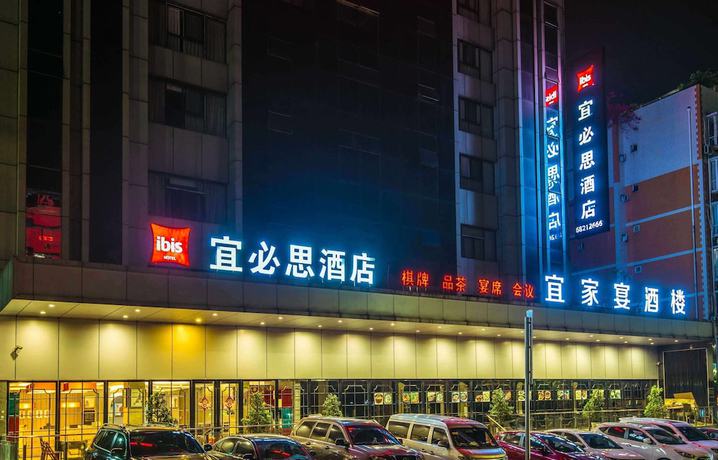 Imagen general del Hotel ibis Chongqing Beibei. Foto 5