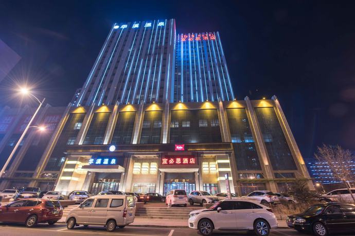 Imagen de la habitación del Hotel ibis Daqing Haofang. Foto 9
