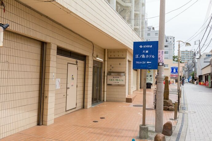 Imagen general del Hotel kishu railway katase enoshima hotel. Foto 12