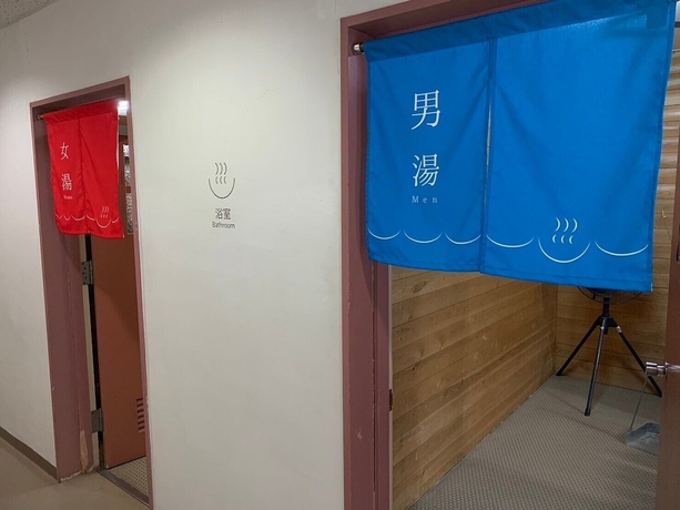Imagen general del Hotel kobe city shizennoie - Hostel. Foto 3