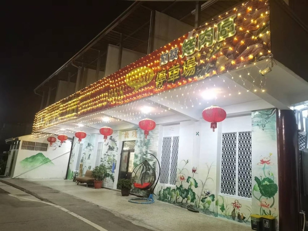 Imagen general del Hotel mijingminsu. Foto 1