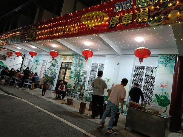 Imagen general del Hotel mijingminsu. Foto 3