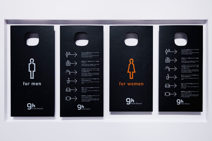 Imagen de los interiores del Hotel nine hours Kyoto. Foto 12