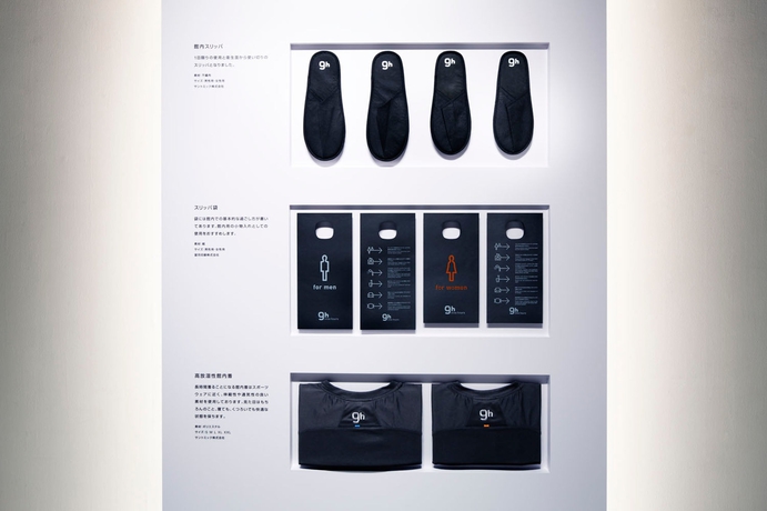 Imagen de los interiores del Hotel nine hours Kyoto. Foto 13