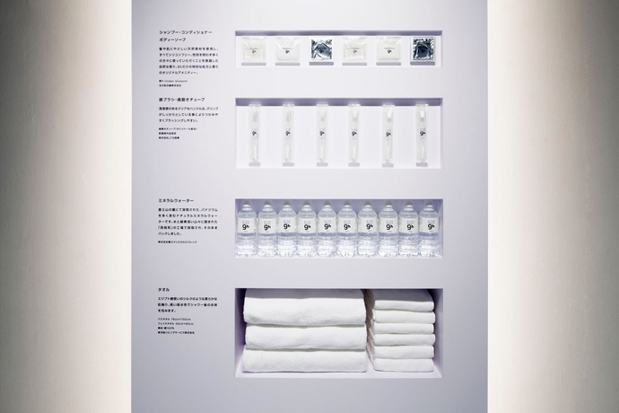 Imagen de los interiores del Hotel nine hours Kyoto. Foto 14