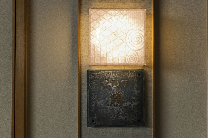 Imagen general del Hotel onomichi-hansei. Foto 14