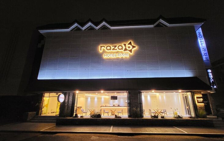 Imagen general del Hotel raza b. Foto 1