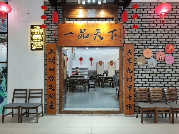 Imagen general del Hotel reStary Blue Dream Themed Homestay. Foto 6