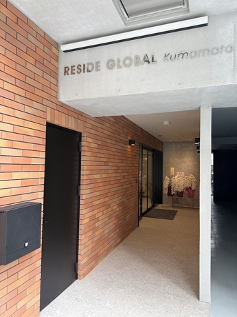 Imagen general del Hotel reside global kumamoto. Foto 3