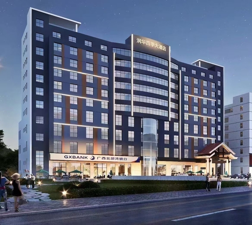 Imagen general del Hotel runhuasijidajiudian. Foto 1
