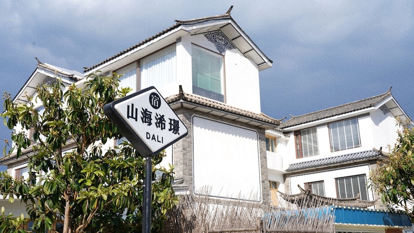 Imagen general del Hotel shanhaixijing.Garden Holiday Homestay. Foto 4