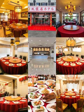 Imagen del bar/restaurante del Hotel souryuukihoteru. Foto 4