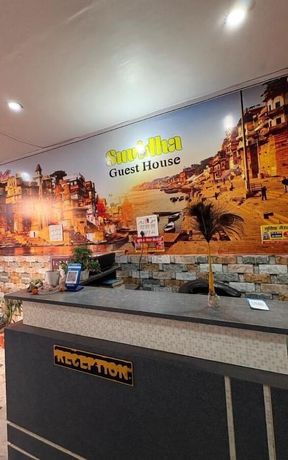 Imagen de los interiores del Hotel suvidha guest house. Foto 15