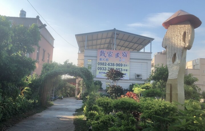 Imagen general del Hotel tai-chia Bed and Breakfast. Foto 2