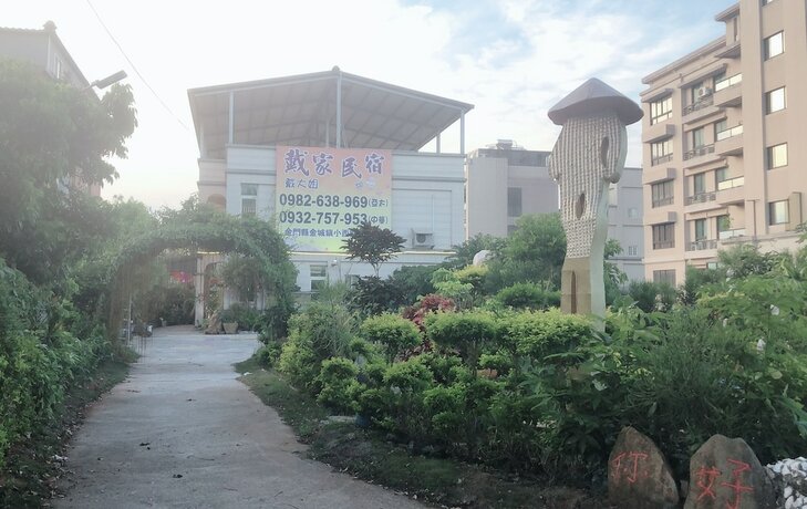 Imagen general del Hotel tai-chia Bed and Breakfast. Foto 11
