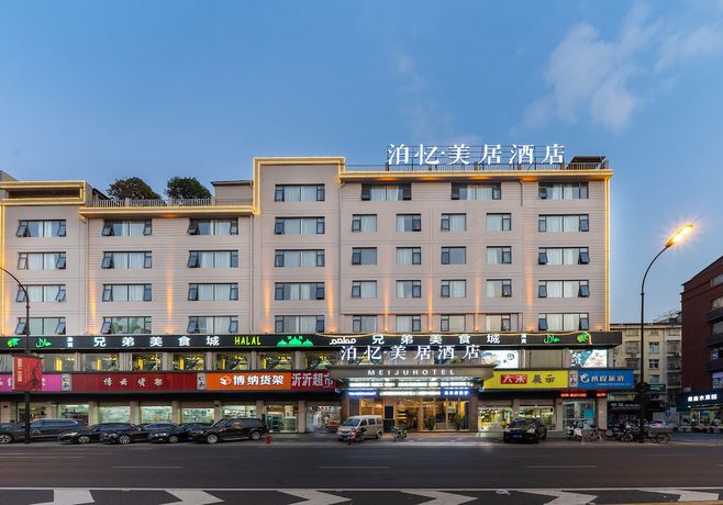 Imagen general del Hotel yì wū shì bó yì měi jū hotel. Foto 1