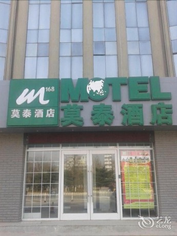 Imagen de la habitación del Motel 168 Dalian Jiefang Plaza. Foto 5