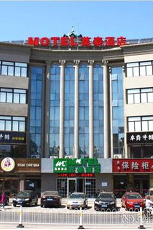 Imagen general del Motel 168 Dalian Jiefang Plaza. Foto 4