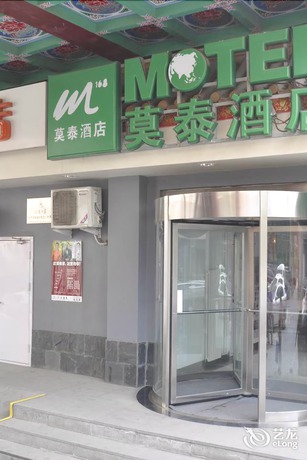 Imagen de los exteriores del Motel 168 Jinan Shanda Road. Foto 16