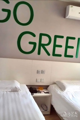 Imagen de la habitación del Motel 168 Jinan Shanda Road. Foto 5