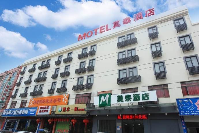 Imagen general del Motel 168 Ninghai Passenger Terminal Branch. Foto 2
