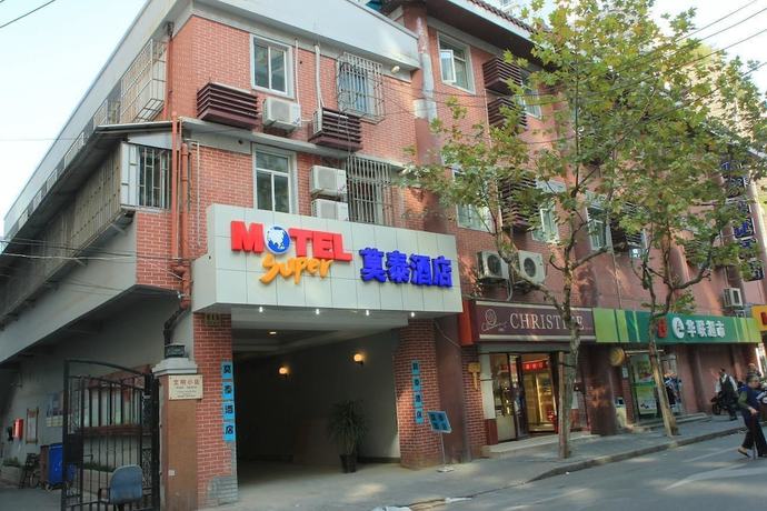 Imagen general del Motel 168 Shanghai Nanjing Road. Foto 1