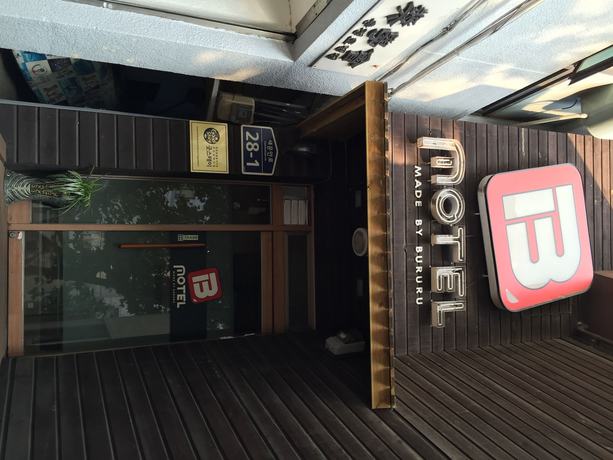 Imagen general del Motel B, Jung-gu. Foto 1