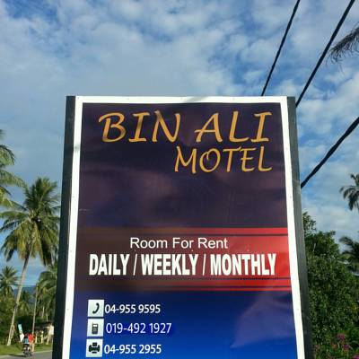 Imagen de los exteriores del Motel Bin Ali. Foto 3