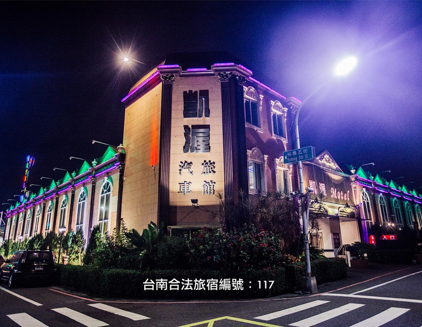 Imagen general del Motel Catwalk -tainan. Foto 9