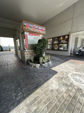 Imagen general del Motel Charming. Foto 13