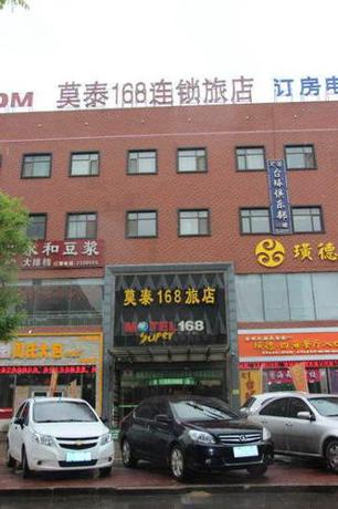Imagen general del Motel Dezhou Railway Station Pedestrian Street Squ. Foto 4