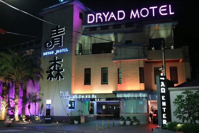 Imagen general del Motel Dryad. Foto 2