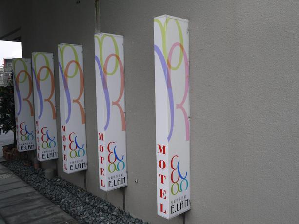 Imagen general del Motel Elan Boutique. Foto 4