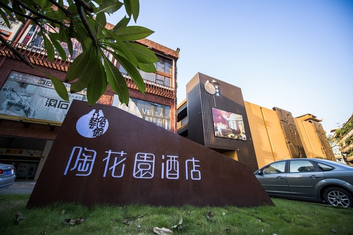 Imagen general del Motel Foshan Tao Garden Boutique. Foto 1