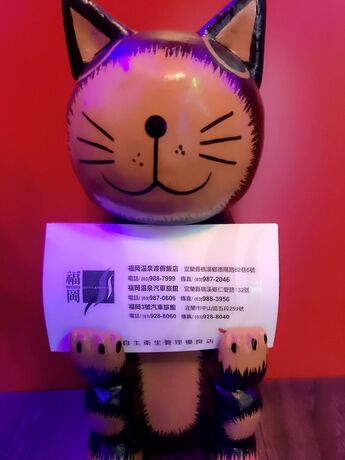 Imagen de los interiores del Motel Fukun 3. Foto 24