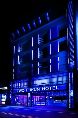 Imagen general del Motel Fukun. Foto 12