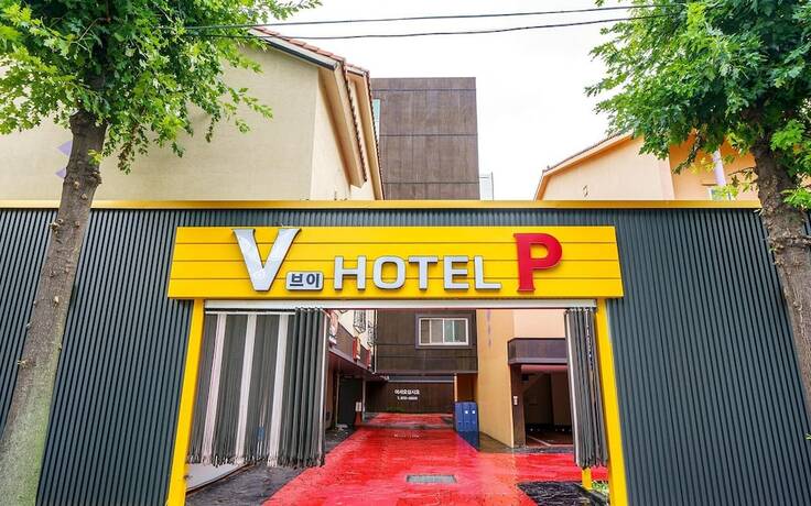 Imagen general del Motel Gwangjuv Hotel. Foto 7