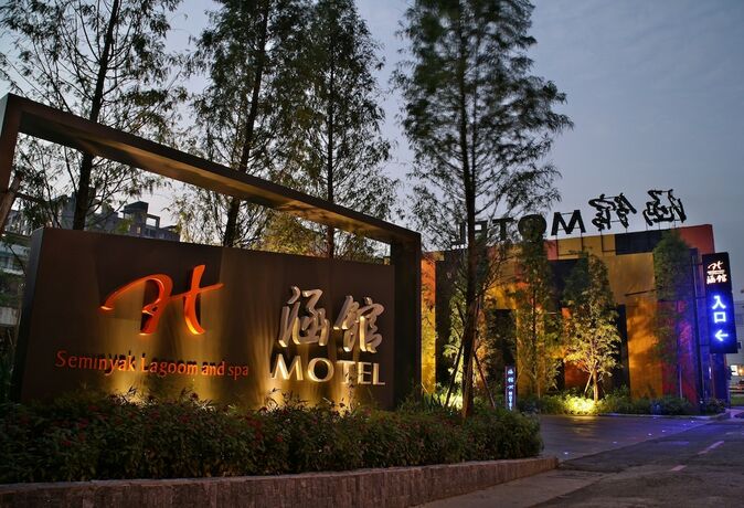 Imagen general del Motel Han Guan. Foto 7