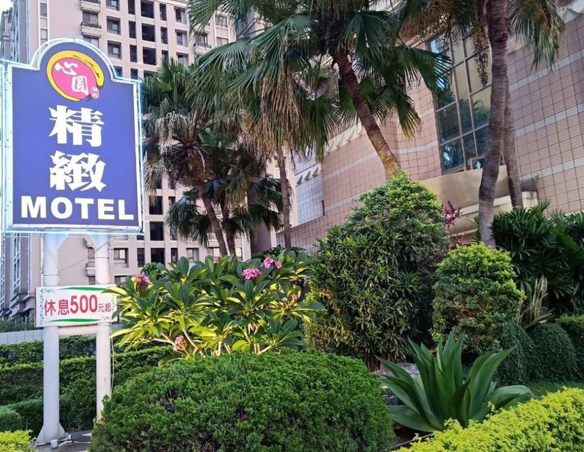 Imagen general del Motel Hao Sheng Di. Foto 3